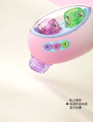 嘟嘟糖