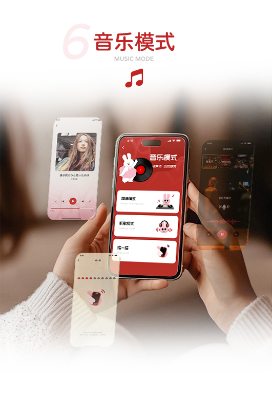 让音乐驱动身体的节奏