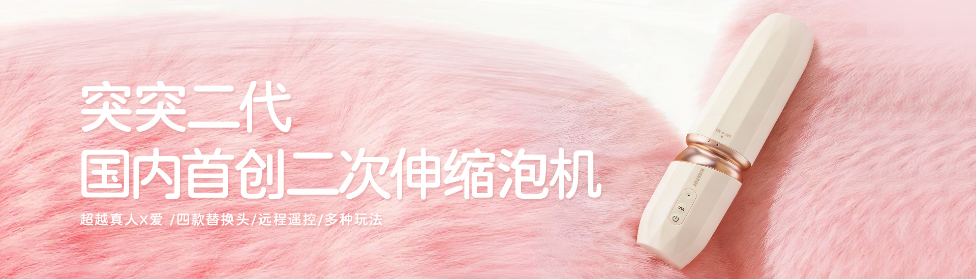 KISSTOY 突突二代